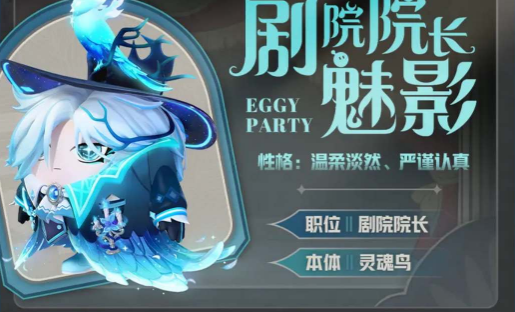 蛋仔派對s13賽季皮膚有什么 s13賽季皮膚爆料