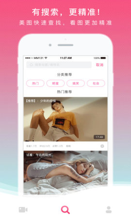 mm131壁纸app免费