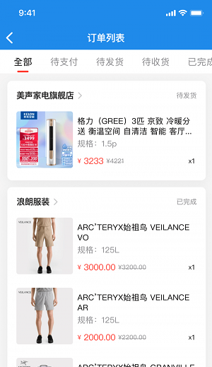 脉纷纷手机客户端app