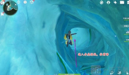 原神4.1版本神秘的矿石一位置在哪 神秘的矿石一详细位置