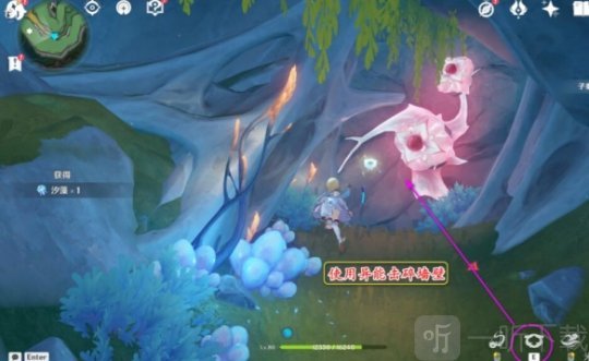原神4.1版本神秘的矿石一位置在哪 神秘的矿石一详细位置