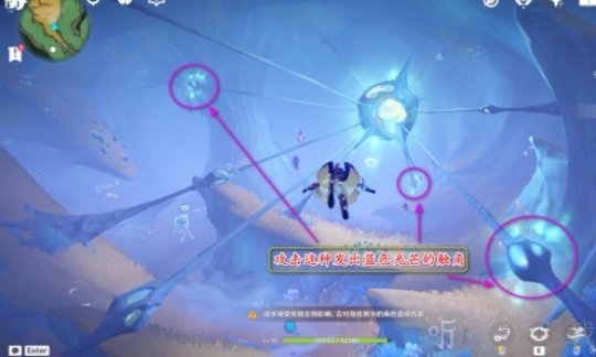 原神4.1版本神秘的矿石一位置在哪 神秘的矿石一详细位置