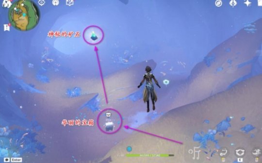 原神4.1版本神秘的矿石一位置在哪 神秘的矿石一详细位置