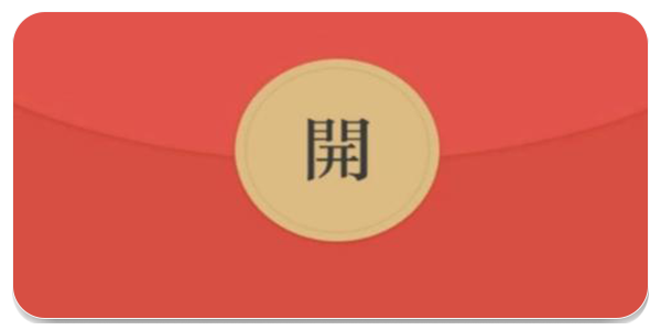 华为红包助手app