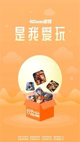 425手游平台2023最新版