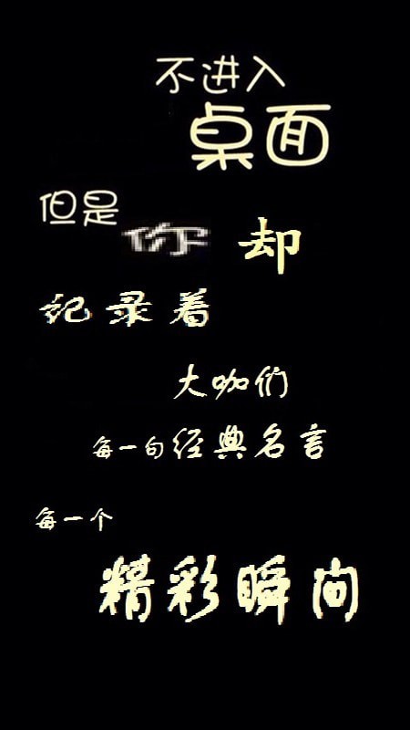 锁屏摄像app