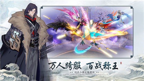 一劍凌霄