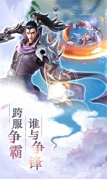 大主宰之芊巧奇緣