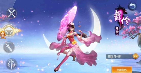 风起九霄
