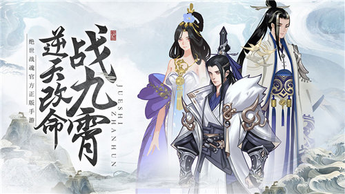 一劍凌霄