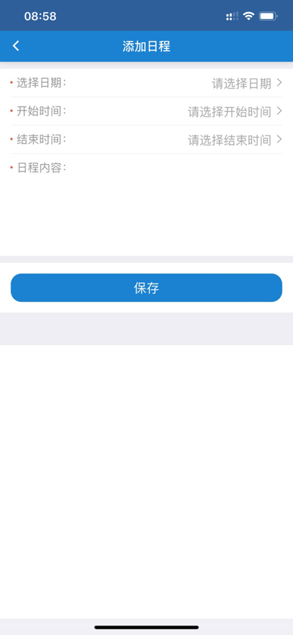 智慧特教