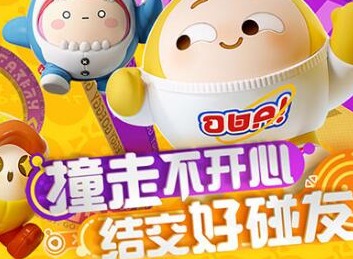 蛋仔派对2023皮肤兑换码是什么 2023永久有效兑换码介绍