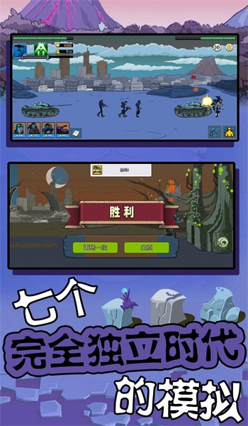 超级大脑2