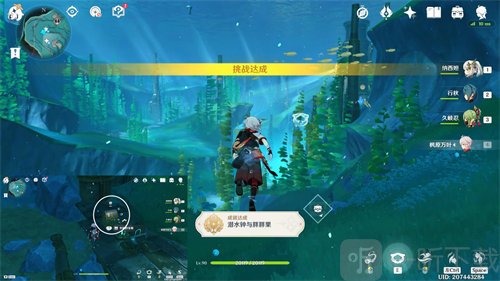 原神潜水钟与胖胖果成就怎么完成 潜水钟与胖胖果成就完成攻略