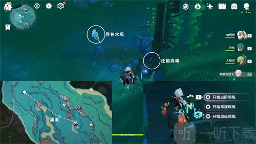 原神潜水钟与胖胖果成就怎么完成 潜水钟与胖胖果成就完成攻略