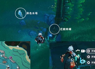 原神潜水钟与胖胖果成就怎么完成 潜水钟与胖胖果成就完成攻略