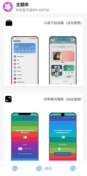 于途主题盒2023