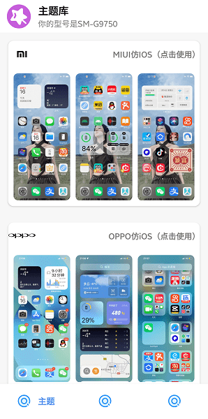 于途主题盒2023