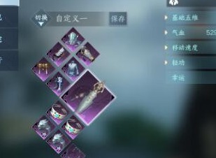 逆水寒手游神相怎么提升秒伤 神相秒伤提升方法介绍