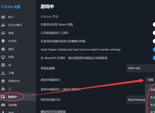 csgo2怎么显示帧数 帧数查看方法分享