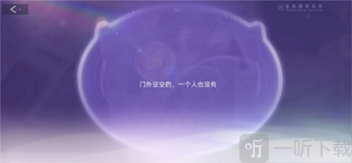 闪亮的你黑粉怎么减少 黑粉减少方法