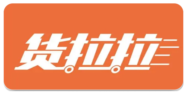 货拉拉骑手版接单