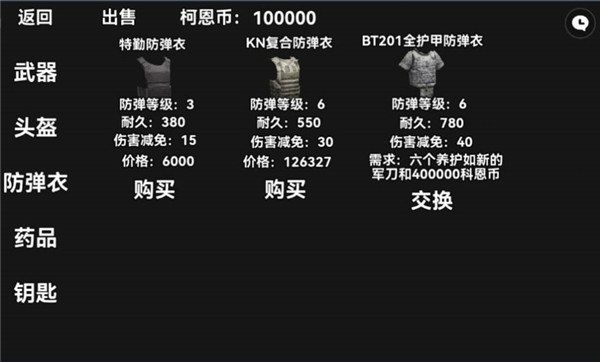 暗区突围像素版单机