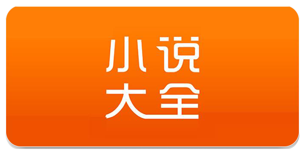 wland看文软件