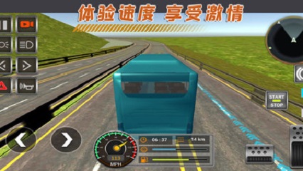 模拟驾驶特训游戏