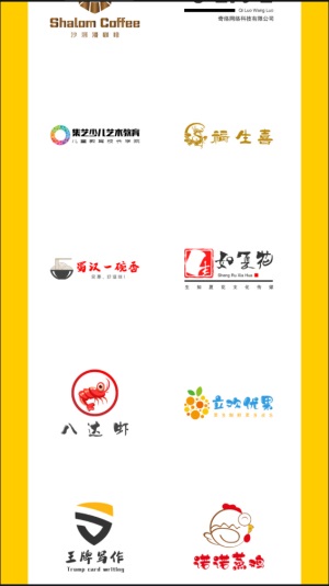 u钙网免费logo设计平台最新版