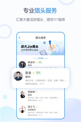 脉可寻名片