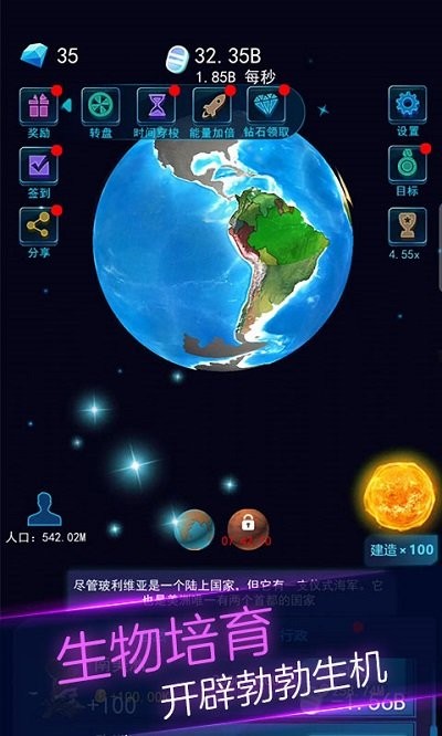 地球模拟器