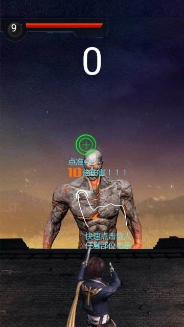 巨人狂战士