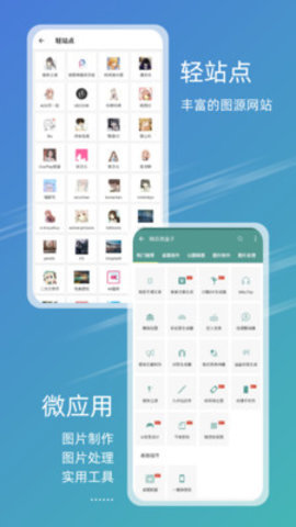 49图库新版本