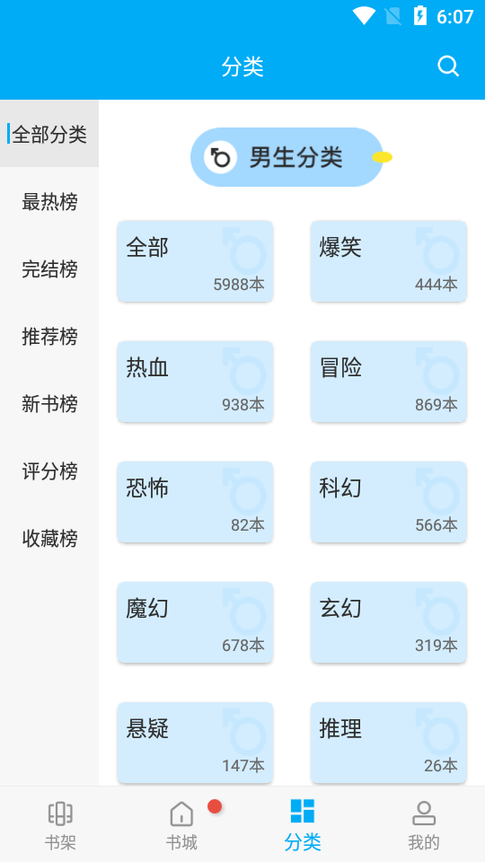 风车动漫手机动漫