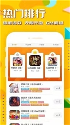 54647.io手游最新版
