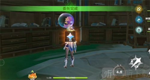 原神资料整理学日常任务怎么做 资料整理学委托任务完成攻略
