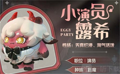 蛋仔派对s13赛季都有哪些皮肤 s13赛季皮肤介绍