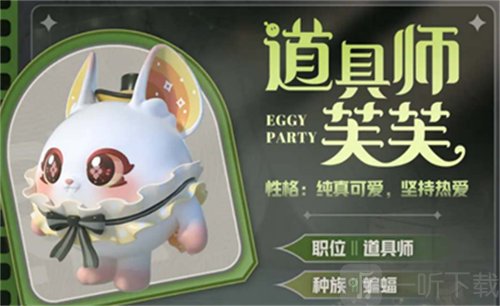 蛋仔派对s13赛季都有哪些皮肤 s13赛季皮肤介绍