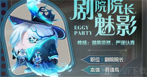 蛋仔派对s13赛季都有哪些皮肤 s13赛季皮肤介绍