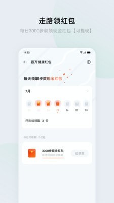 欢太健康app