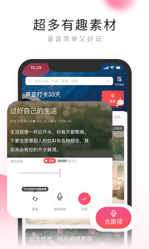 p018小说免费阅读