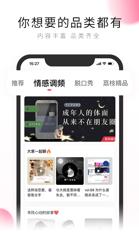 p018小说免费阅读