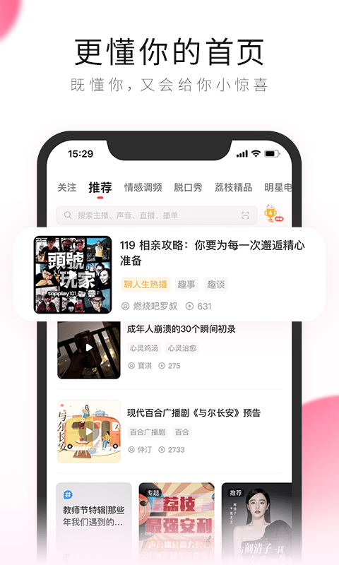 p018小说免费阅读