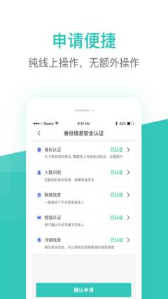 芸豆借款app免费