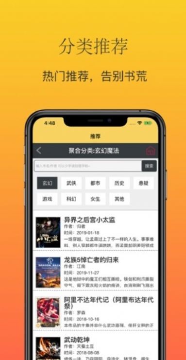 大白书城追书