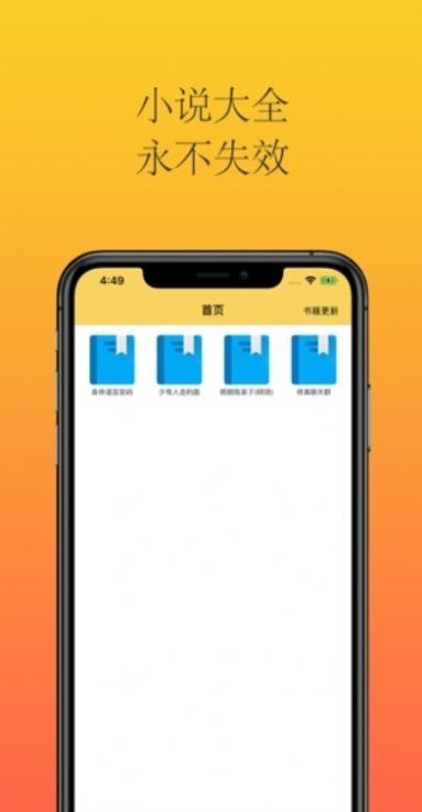 大白书城追书