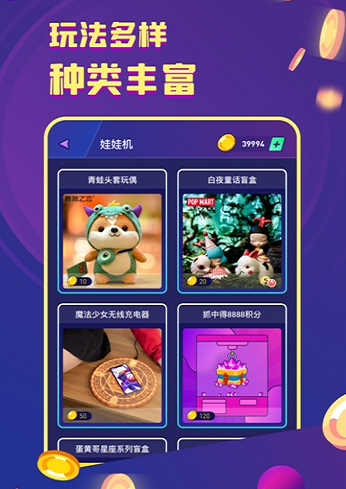电玩世界免费