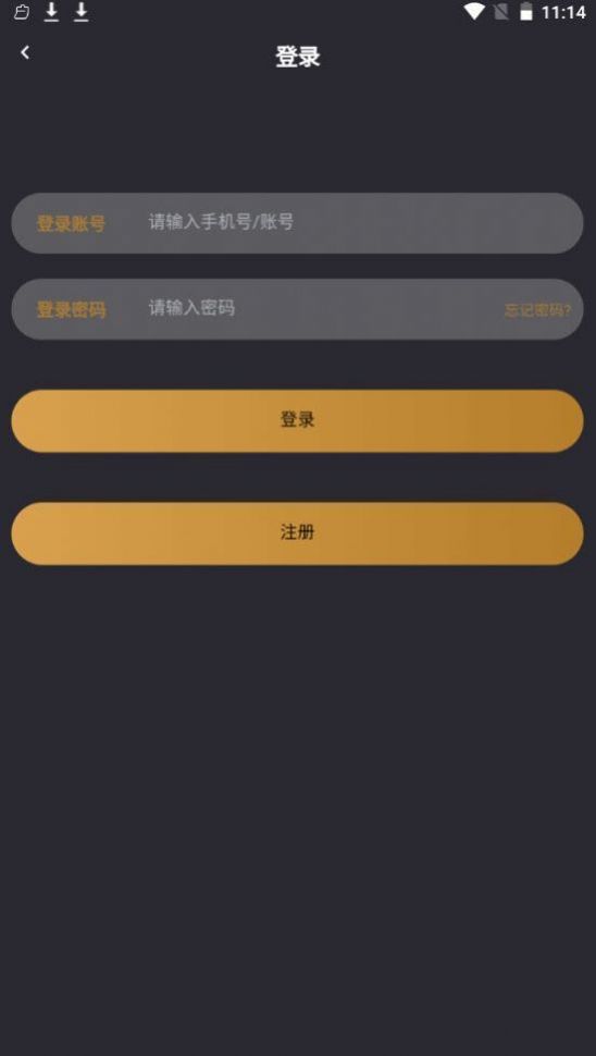 花筒空间交友app
