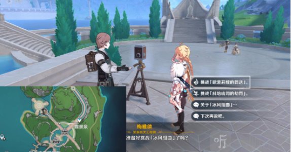 原神给我套上枷锁让我甘心毁灭成就怎么做 给我套上枷锁让我甘心毁灭成就攻略